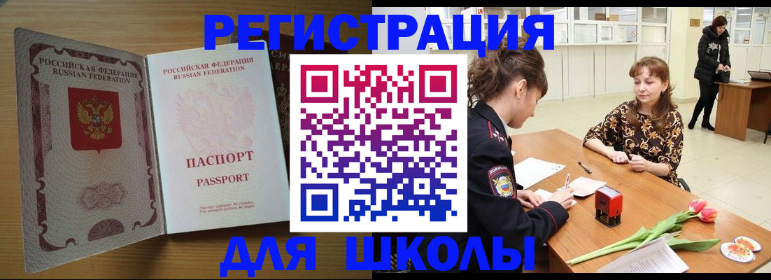найти адрес прописки в Лабинске